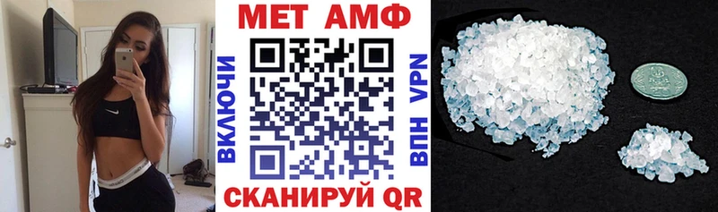 АМФ Premium Трёхгорный
