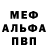 Амфетамин Розовый aslan 073