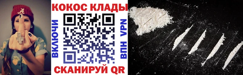 COCAIN Fish Scale  omg зеркало  Трёхгорный 