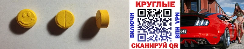 наркошоп  Трёхгорный  ЭКСТАЗИ 99% 