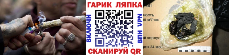 shop официальный сайт  Трёхгорный  ГАШИШ AMNESIA HAZE 