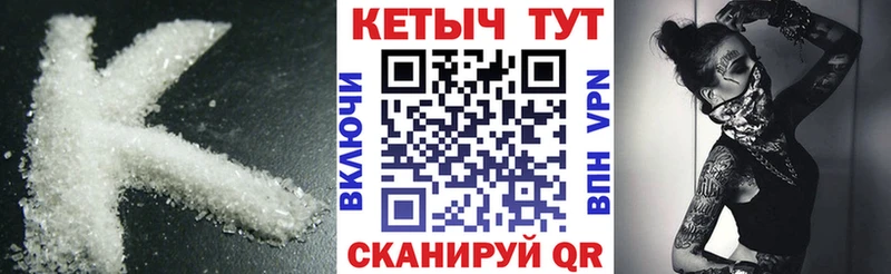 Кетамин ketamine  Трёхгорный 