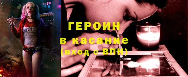 первитин Нязепетровск