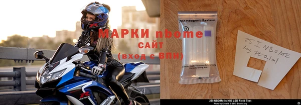 кокаин VHQ Балахна