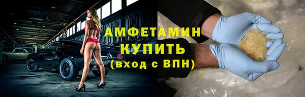 гашишное масло Новокубанск