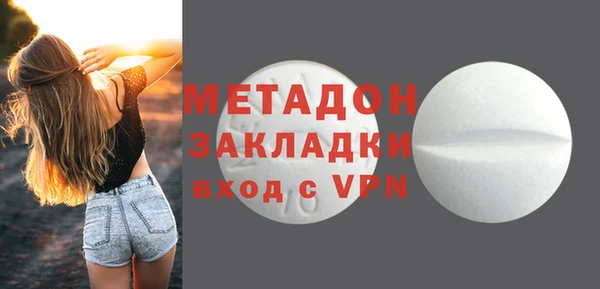 кокаин VHQ Балахна