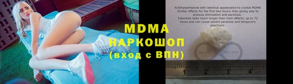 MDMA Баксан
