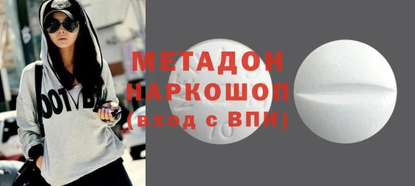 кокаин VHQ Балахна