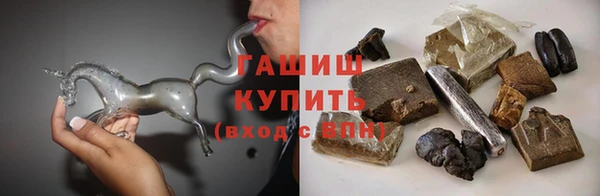 марихуана Балабаново