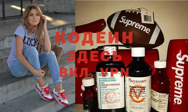 кокаин VHQ Балахна