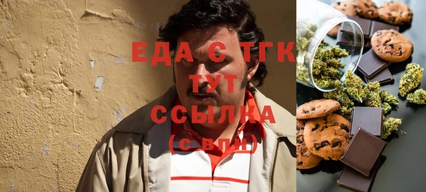 марихуана Балабаново
