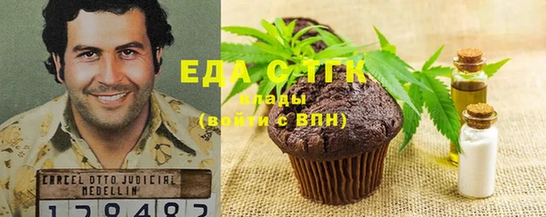 марихуана Балабаново