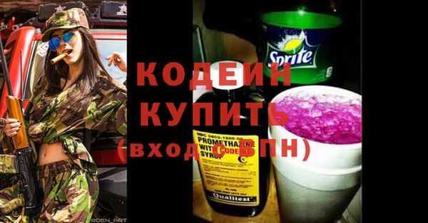 марихуана Балабаново