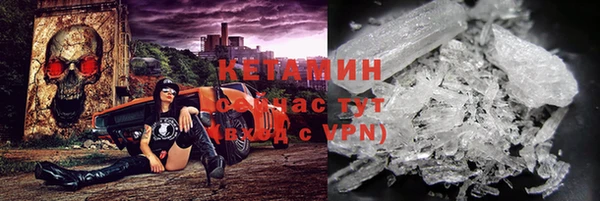 кокаин VHQ Балахна