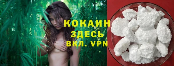 кокаин VHQ Балахна