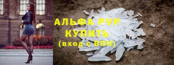 марихуана Балабаново