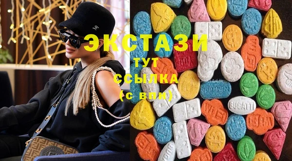 MDMA Баксан