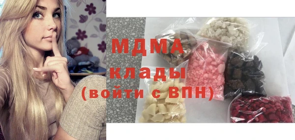 MDMA Баксан
