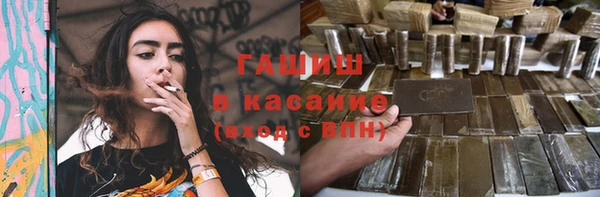 марихуана Балабаново