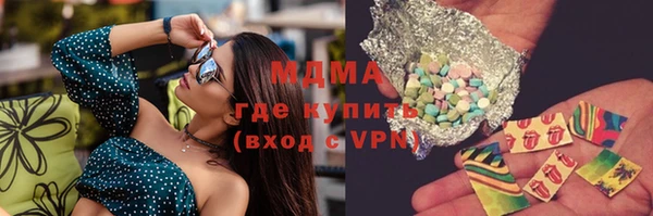 марихуана Балабаново