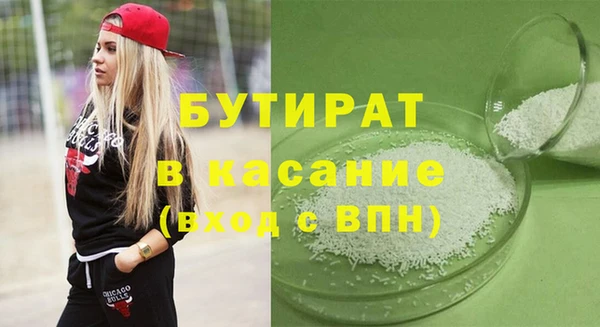марихуана Балабаново