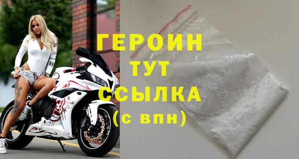 кокаин VHQ Балахна