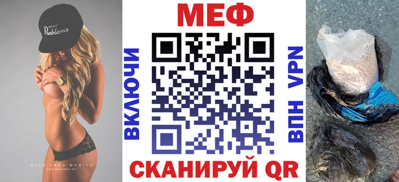 купить  цена  Трёхгорный  omg как зайти  Меф кристаллы 