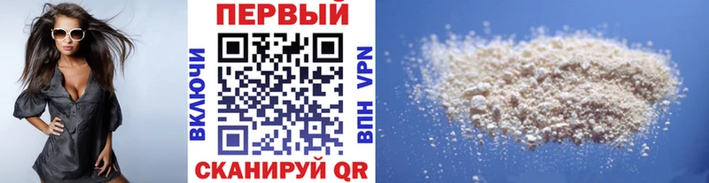 Метамфетамин винт  Трёхгорный 