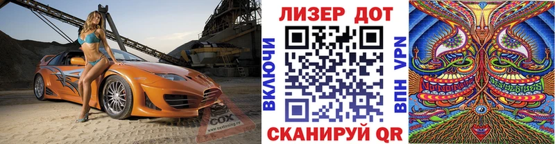 Марки 25I-NBOMe 1,8мг  продажа наркотиков  Трёхгорный 